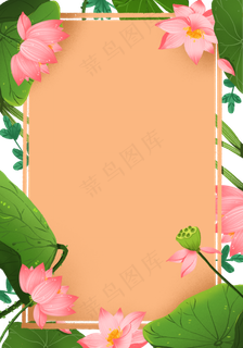 森系复古荷花边框免抠元素