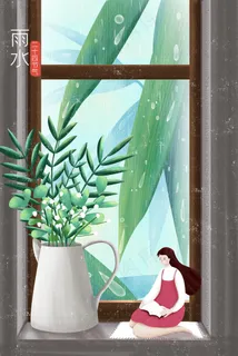 雨水雨季节日节气配图 雨水雨季节日节气配图