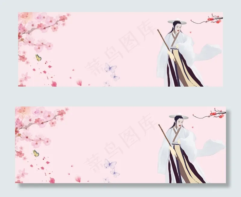 武侠文艺清新中国风banner(1920*700px 	       )psd模版下载