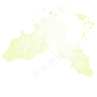 黄色液体喷溅痕迹元素