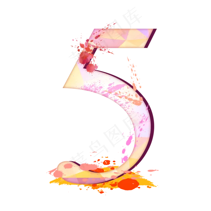 泼墨水彩数字5(2000*2000px 	      )psd模版下载