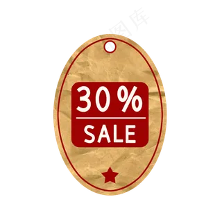 复古电商促销吊牌