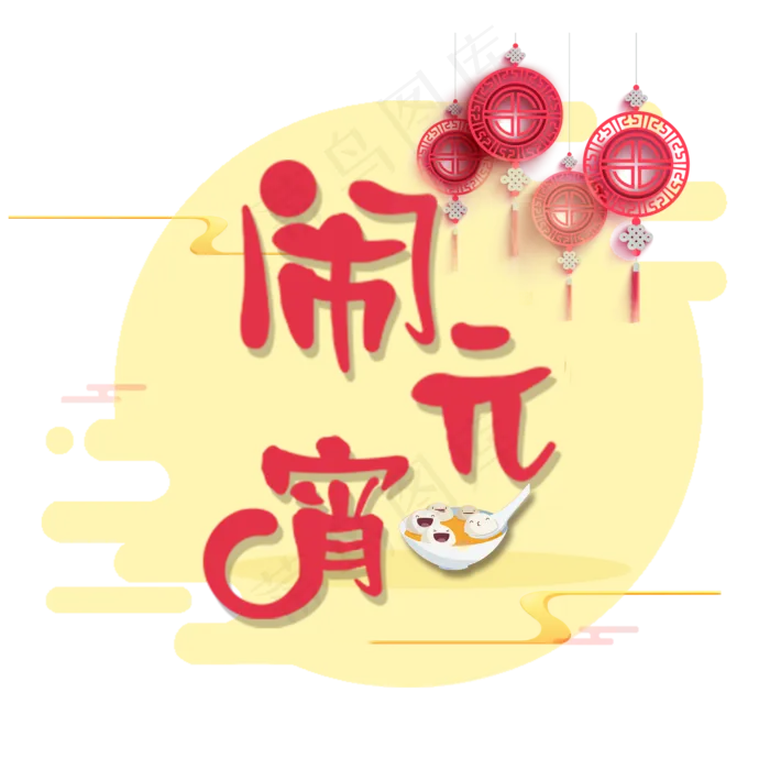 元宵节闹元宵红色(2000X2000(DPI:150))psd模版下载