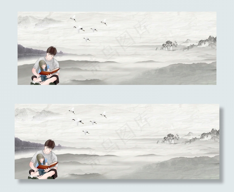 父亲节banner(1900*700px 	       )psd模版下载