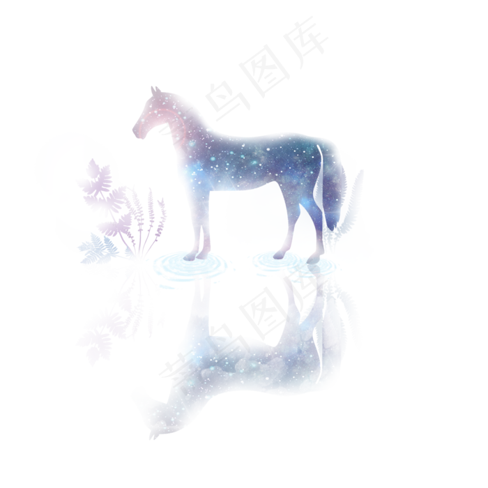 星空唯美浪漫动物马倒影可商用元,免抠元素