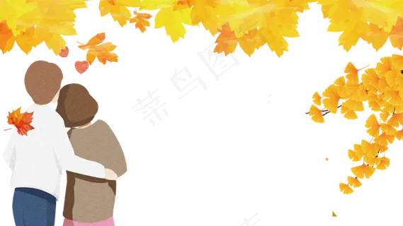 二十四节气之立秋情侣与秋叶主题,免抠元素