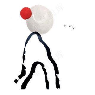 水墨线条简约山水国画墨迹红日PNG,免抠元素