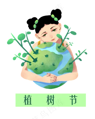 植树节抱着树苗的小女孩,免抠元素
