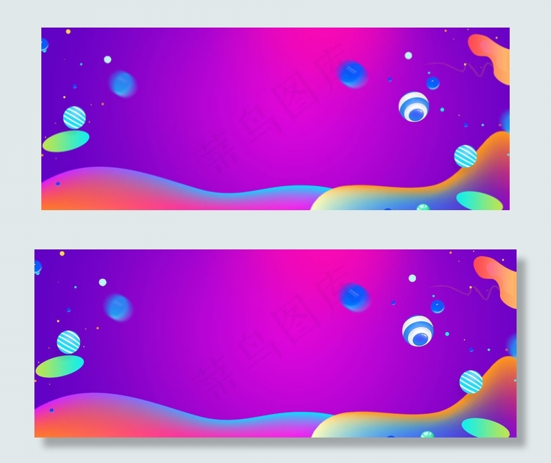 618理想生活狂欢节年中大促食品海报banner