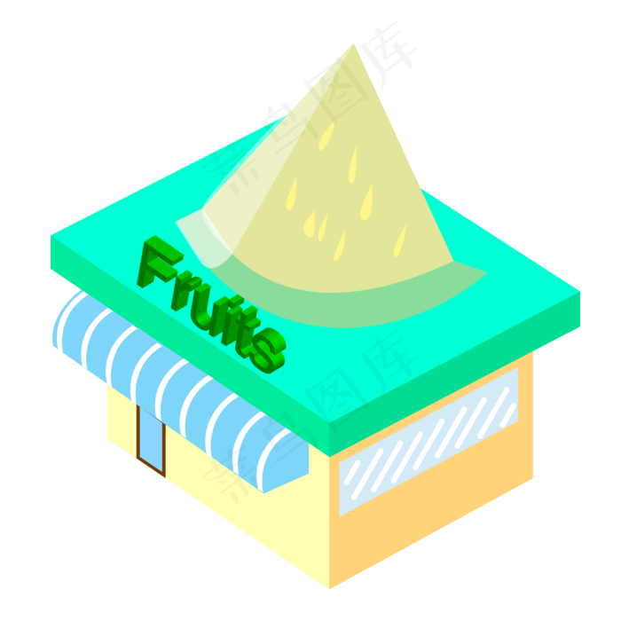 2.5D水果店