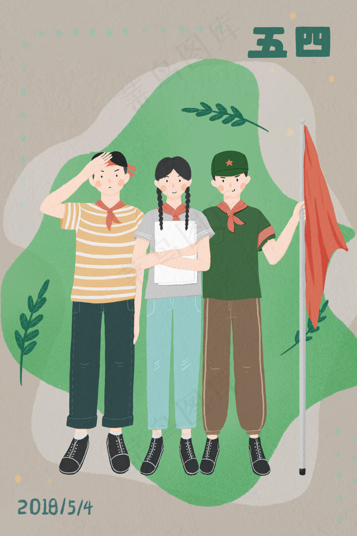 五四青年节复古风插画