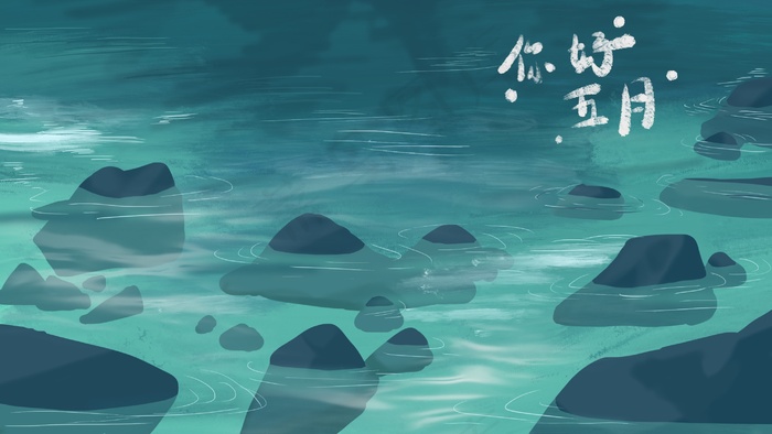 蓝色简约池塘你好五月(2880*1620px 300 dpi )psd模版下载
