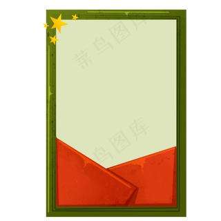 绿色建党节边框