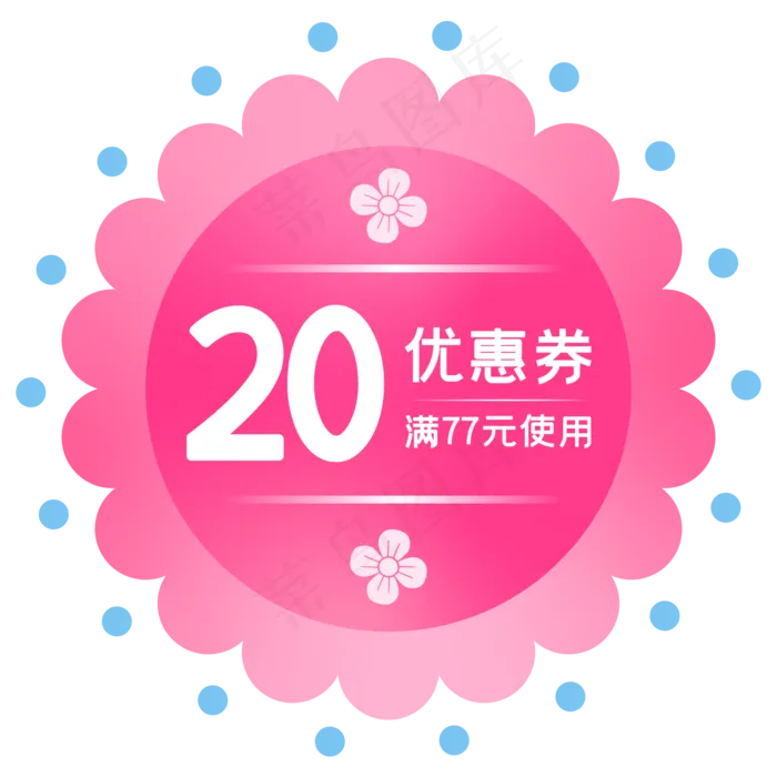 七夕优惠券(2000*2000px 300 dpi )ai矢量模版下载