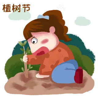 植树节种树的小女孩