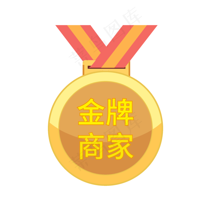 金牌商家电商促销标签文案