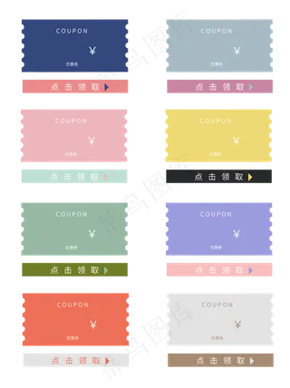 简约配色商户优惠券模板