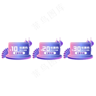 古风渐变优惠券