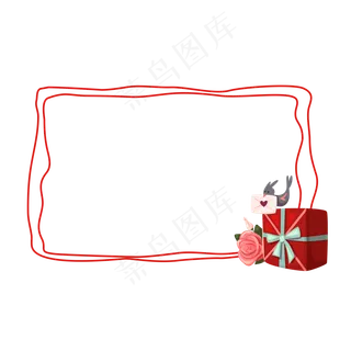 情人节礼盒边框