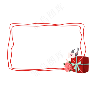 情人节礼盒边框