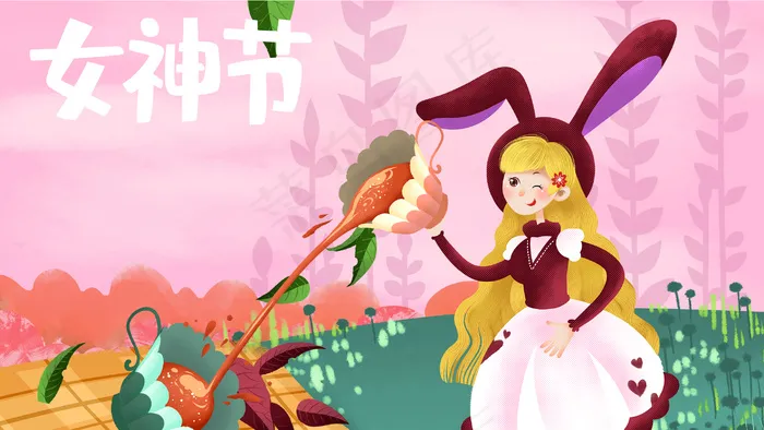 粉色系漫画风妇女节倒茶配图(2880X1620(DPI:300))psd模版下载