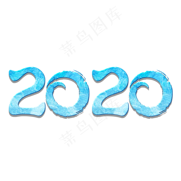 2020蓝色创意数字(2000*2000px 	      )psd模版下载