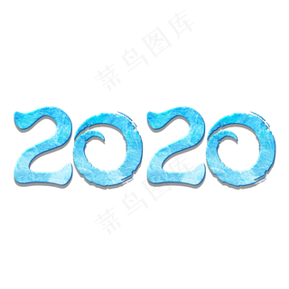 2020蓝色创意数字