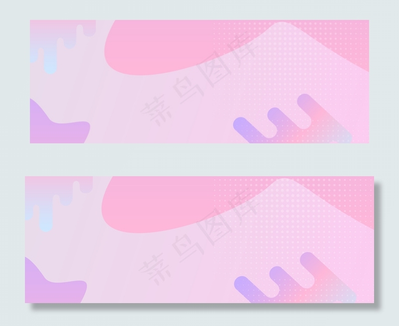 几何扁平粉紫色渐变banner