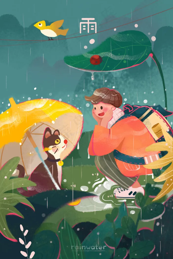 谷雨雨水下雨场景手绘(3545X5315(DPI:300))psd模版下载
