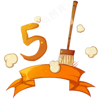 打扫卫生清扫灰尘扫把