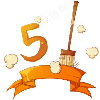 打扫卫生清扫灰尘扫把