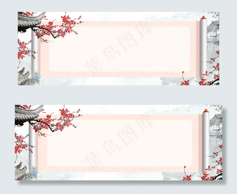 中国风卷轴banner