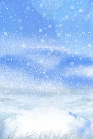 大寒农历节气psd分层banner