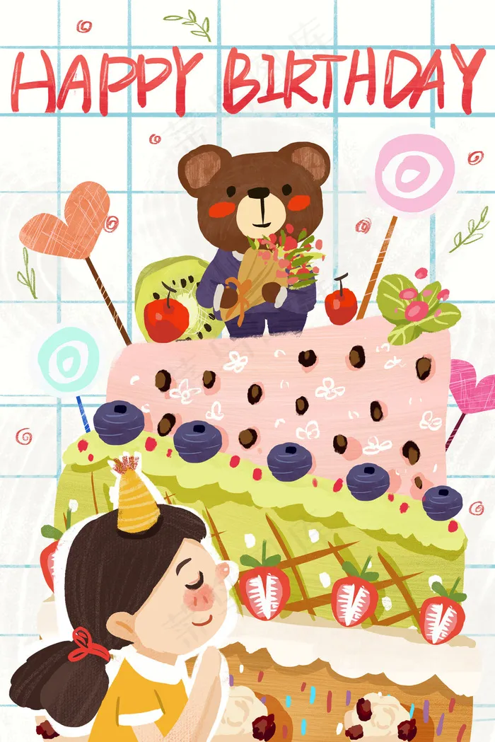 小熊蛋糕特写生日快乐(3545X5315(DPI:300))psd模版下载