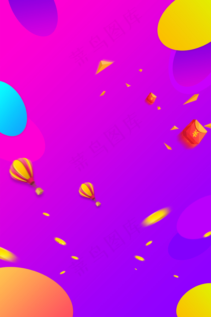 炫彩狂欢618年中大促海报设计