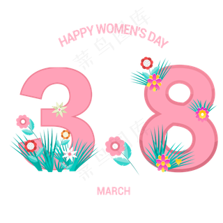 三八妇女节38主题艺术字设计