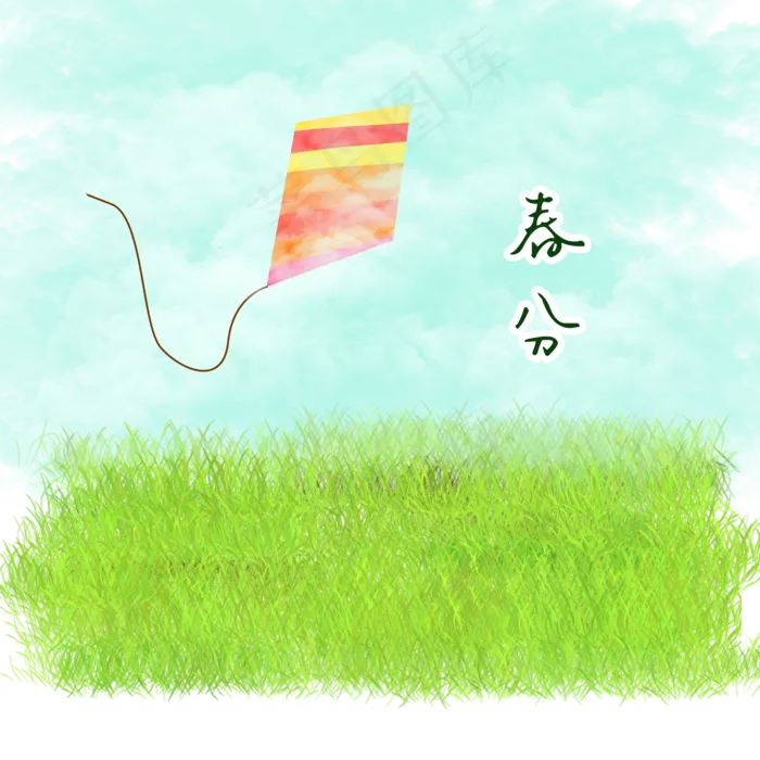 二十四节气之春分节气装饰图案,免抠元素(2000X2000(DPI:300))psd模版下载