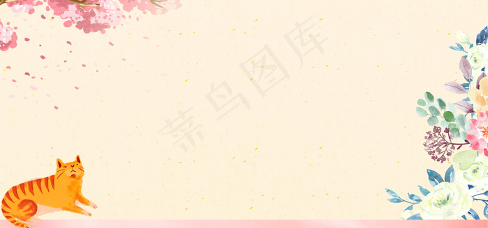 桃花节水彩质感纹理粉banner(1920*900px 	       )psd模版下载