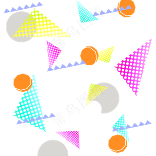 孟菲斯不规则几何图案,免抠元素