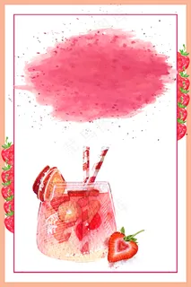 清凉夏日草莓主题背景