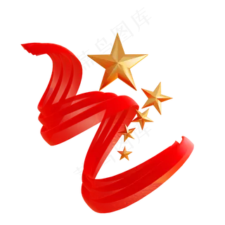 八一建军节五星绸带,免抠元素