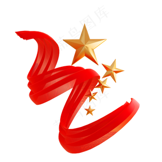 八一建军节五星绸带,免抠元素