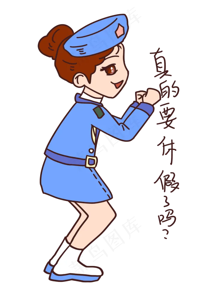 建军节表情包真的要休假了吗女军(2480X3508(DPI:299))psd模版下载