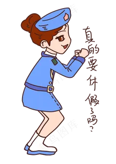 建军节表情包真的要休假了吗女军