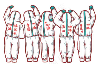 加油鼓励士气医护人员