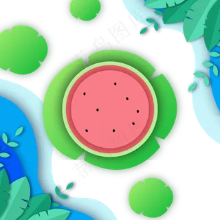 夏日清凉西瓜剪纸风装饰