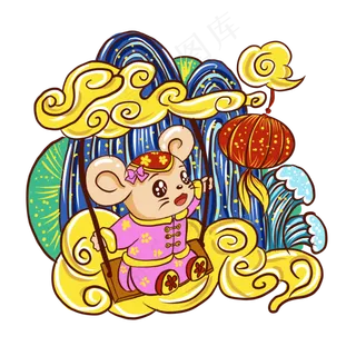 手绘中国风吉祥老鼠,免抠元素
