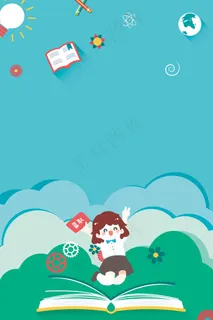 高考加油备战高考 高考加油备战高考