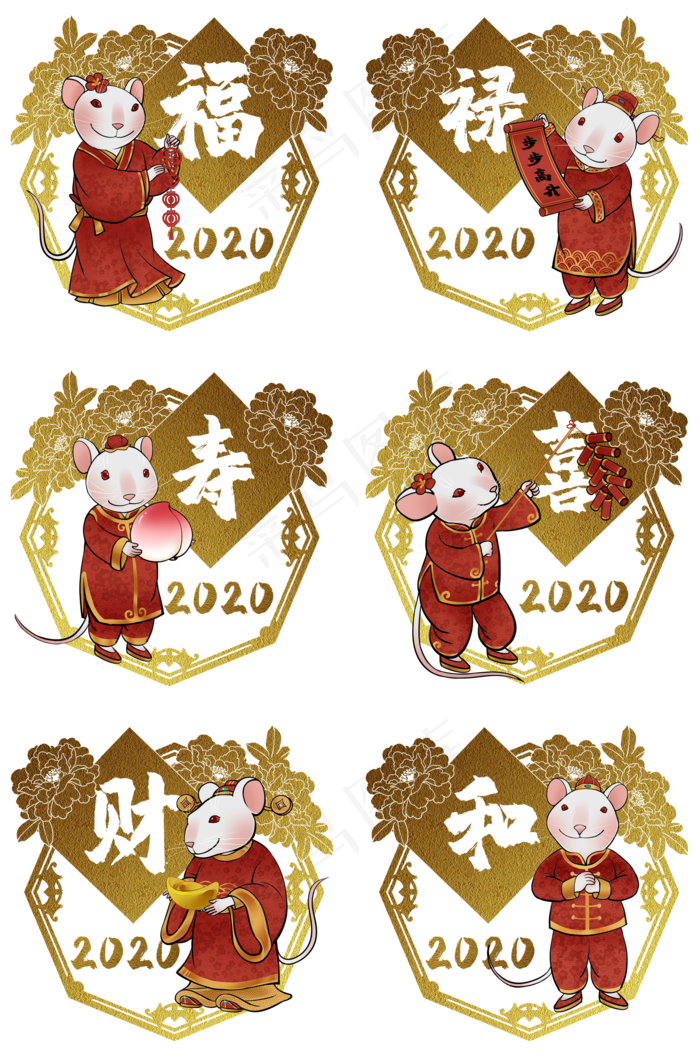 鼠年2020生肖子鼠合集,免抠元素(2000X3020(DPI:300))psd模版下载