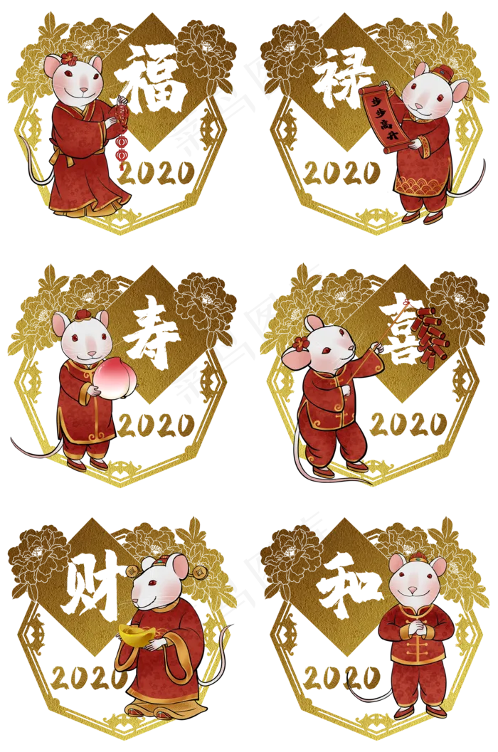 鼠年2020生肖子鼠合集,免抠元素(2000X3020(DPI:300))psd模版下载